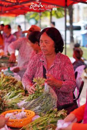 ផ្សារចុងសប្តាហ៍