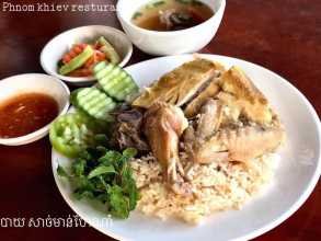 អាហារដ្ឋានភ្នំខៀវ