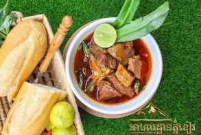 អាហារដ្ឋានភ្នំខៀវ